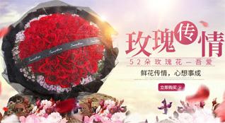 贵州铜仁市德江县桶井乡鲜花速递